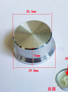 足浴盆足浴器洗脚桶档位开关旋钮帽 电源开关功能开关旋钮帽 配件