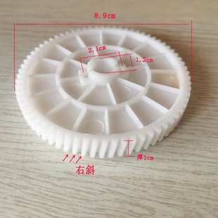 足疗机齿轮足底足部按摩器脚底按摩器按摩齿轮盘齿轮箱齿轮子配件
