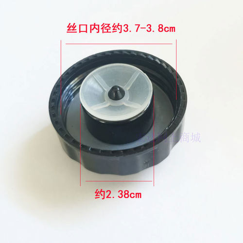 美的挂烫机水箱盖GD20D7 YGD20D1 YG-JA1 YG-ZE1W水箱注水口盖子