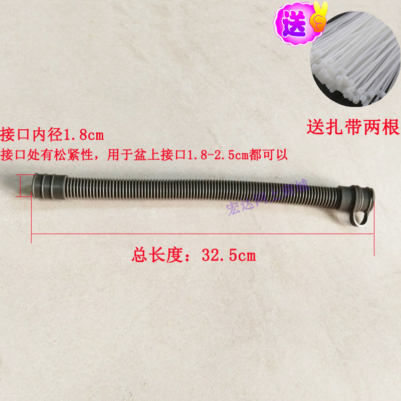 足浴盆 器 洗脚盆 泡脚盆 排水管 下水管 放水管 配件,个人护理/保健/按摩器材,足浴器配件,淘宝优惠券,粉丝福利购,淘宝优惠卷