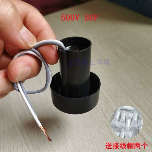 Утенки сухофкра, сухой машины дегидратор дегидрататор дегидрататор ковша двигатель, конденсатор, 500 В 5 UF, бесплатная доставка бесплатная доставка