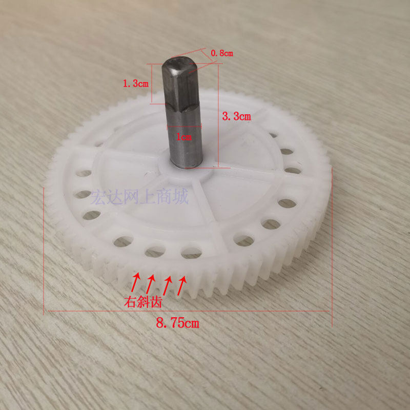 皇威 足浴盆足浴器洗脚盆按摩齿轮盘 传动齿轮子轮盘配件