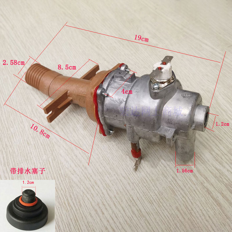 长虹 挂烫机 电熨斗 加热器 发热器发热块加热仓加热发热体 配件