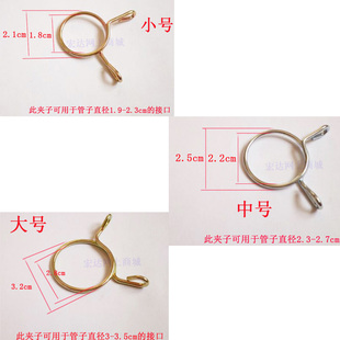单桶 双桶 洗衣机脱水机桶甩干机排水管夹子下水放水管弹簧夹卡子