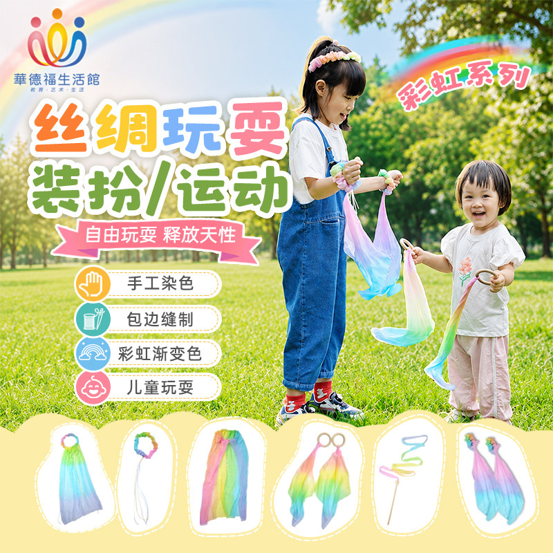 圣节斗篷玩耍披风生日礼物儿童图片
