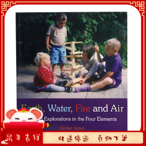 华德福生活馆 Earth, Water, Fire and Air 土、水、火和空气在类目 玩具/童车/益智/积木/模型, 育儿书籍, 家庭教育中 - 来自Buy2taobao.com提供专业的淘宝代购服务