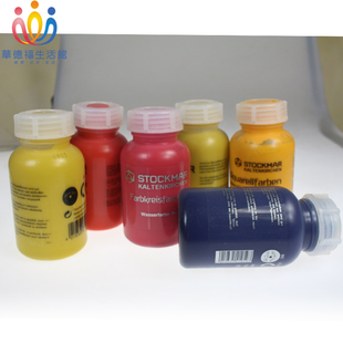 华德福生活馆 进口史都曼Stockmar安全 儿童绘画湿水彩颜料250ml