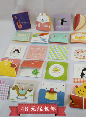 卡通贺卡节日祝福卡七夕节贺卡儿童节可爱清新小卡片信封包邮653