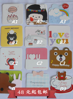 拾风韩版祝福小卡片通卡片立体贺卡迷你卡片生日卡片七夕情人节