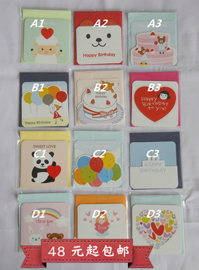 贺卡祝福卡爱情留言卡迷你卡生日卡片七夕情人节圣诞节教师节感恩