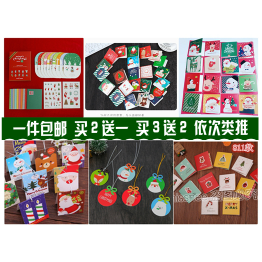 圣诞节贺卡生日卡片空白心愿卡