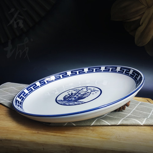 嘉艺饭盘浅窝盘瓷圆形复古中式
