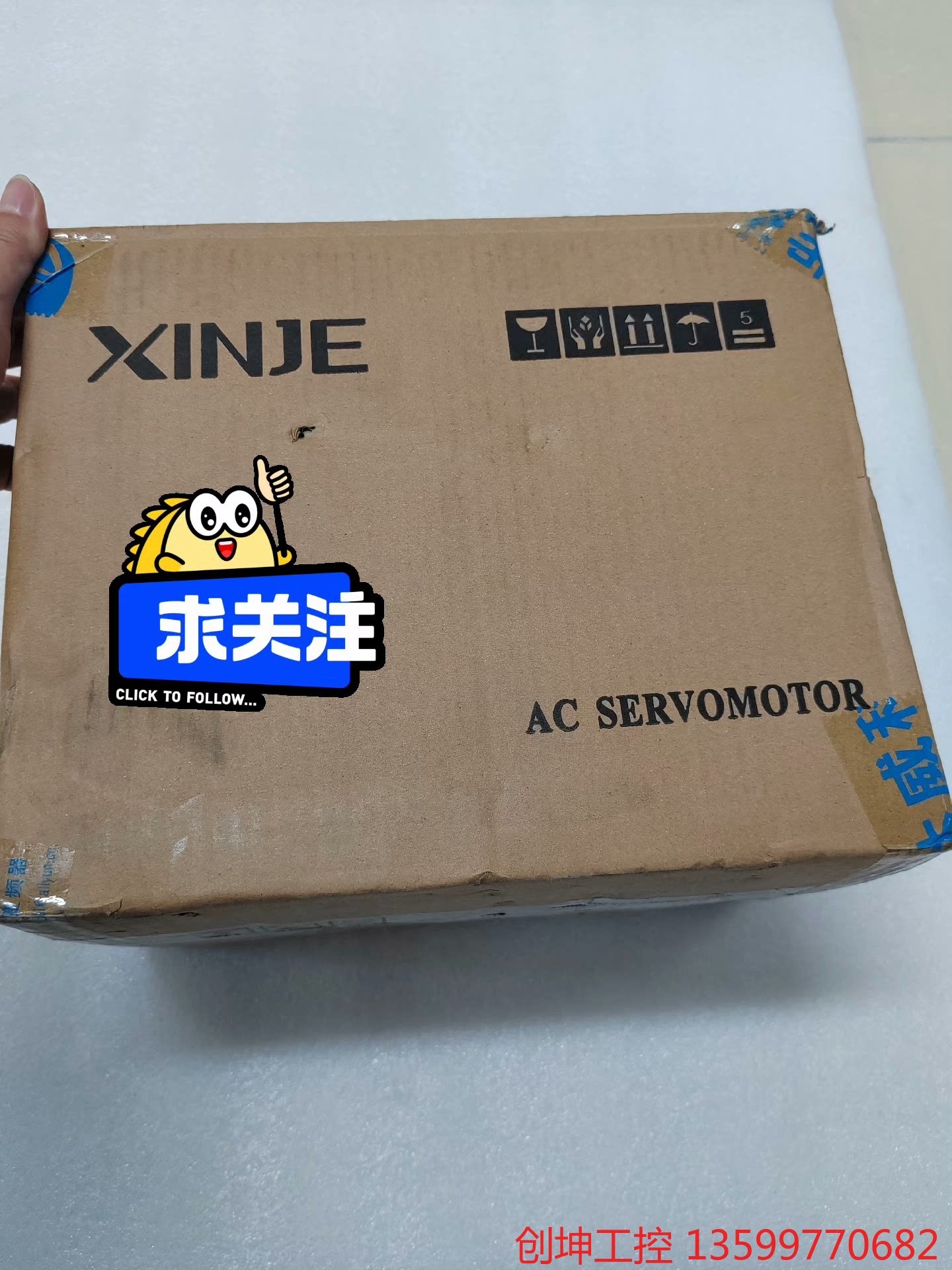 （创坤设备）信捷XINJE，MS5G-130STE-CS06025B-2议