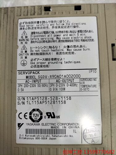 （创坤设备）安川驱动器1OOW包好捶头齐型号R9OAO0AO02O0O一
