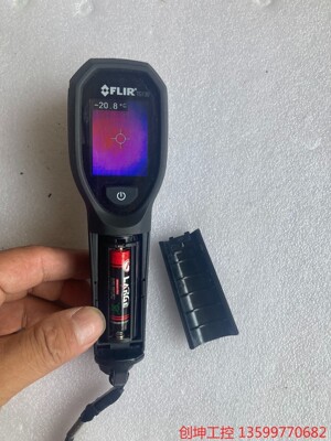 （创坤设备）FLIR 菲利尔 进口热成像仪 TG130产