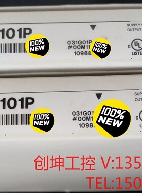 （创坤设备）PZ-G101P原装正品现货1个。
