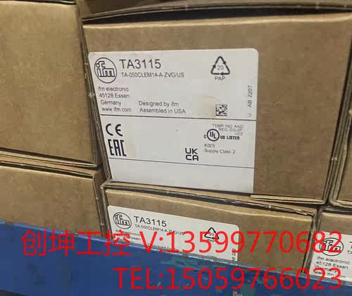 （创坤设备）易福门TA3115,全新少量量库存处理