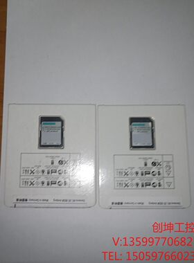 （创坤设备）西门子S1200/1500存储卡，6ES7 954-8LE0产