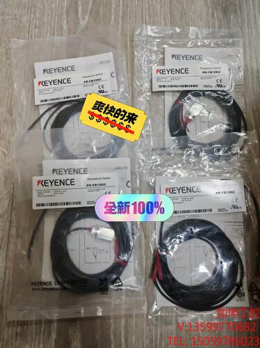 （创坤设备）PR-FB15N3基恩士全新原装正品实物图议