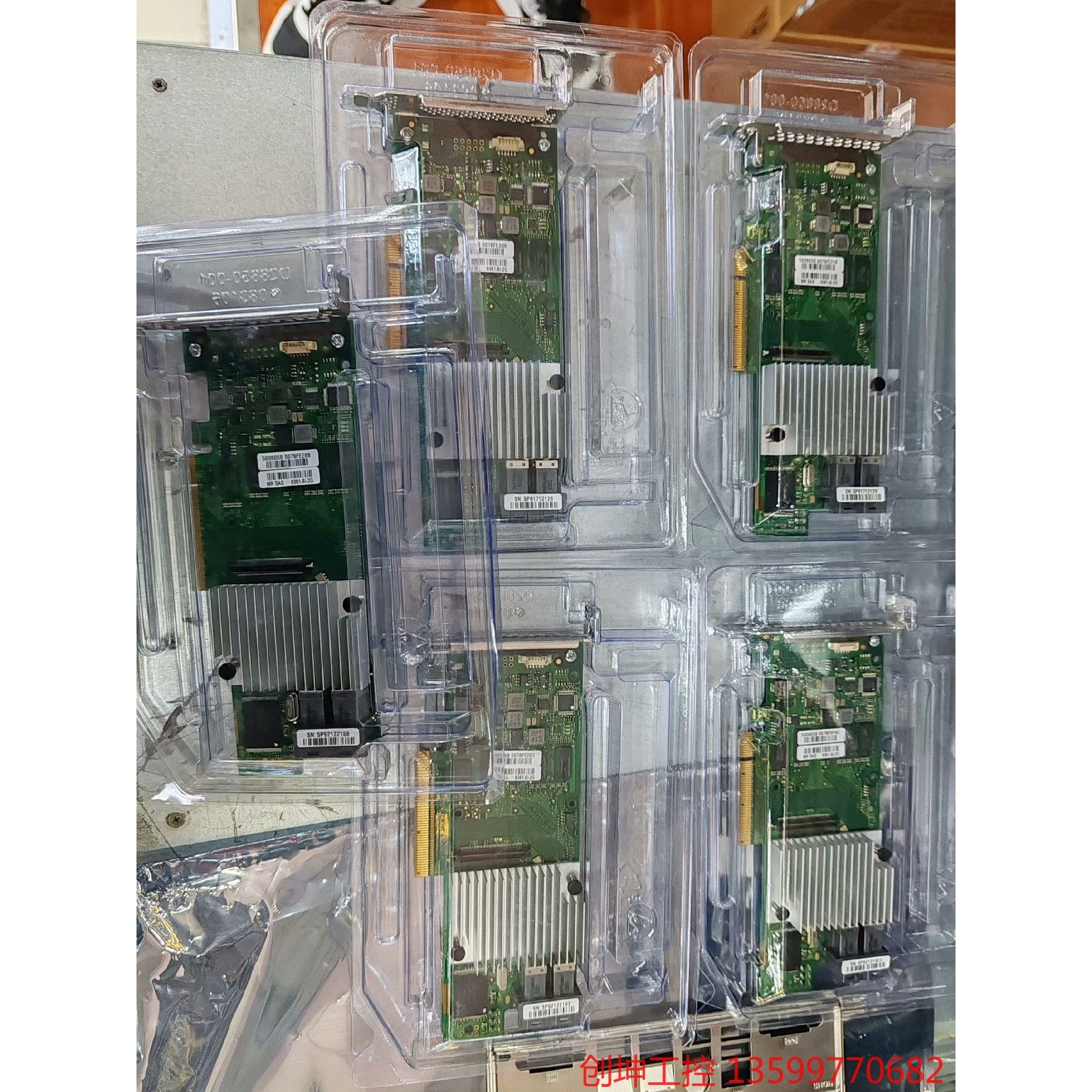 （创坤设备）富士通 LSI 9361-8i 2G阵列卡MR SAS 93