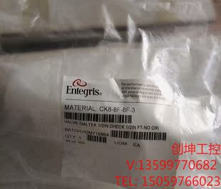 （创坤设备）全新原装Entegris英特格单向阀 止回阀 逆止阀电