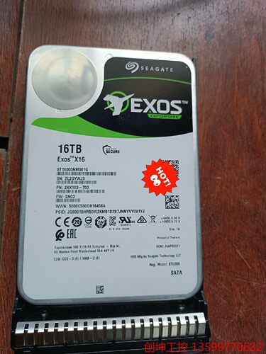 （创坤设备）希捷 16T SATA 3.5寸 ST16000NM001G议