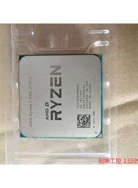 （创坤设备）CPU AMD R7 2700x带原装散热器