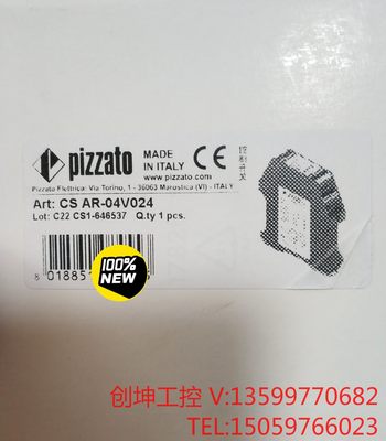 意大利产pizzato安全继电器CS AR-04V024产