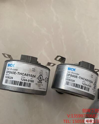 （创坤设备）SICK编码器 增量型编码器