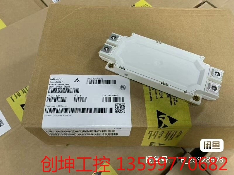 （创坤设备）英飞凌模块FF600R12ME4A-B11