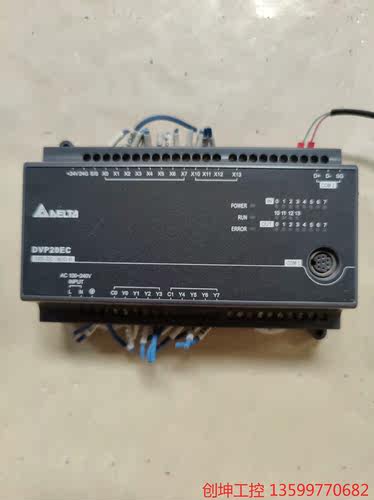 （创坤设备）DVP20EC00R3台达PLC