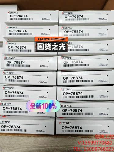 （创坤设备）OP-76874基恩士安装支架全新原装正品实物图