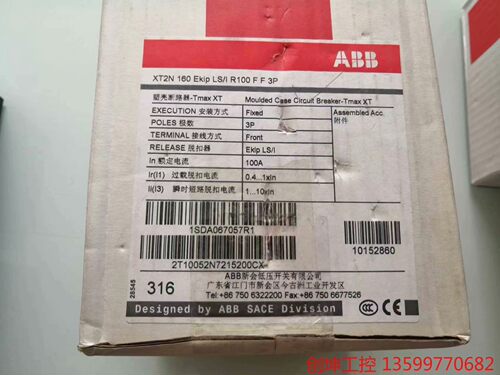 （创坤设备）ABBABB塑壳断路器XT2N160 3P 100A 全新正产