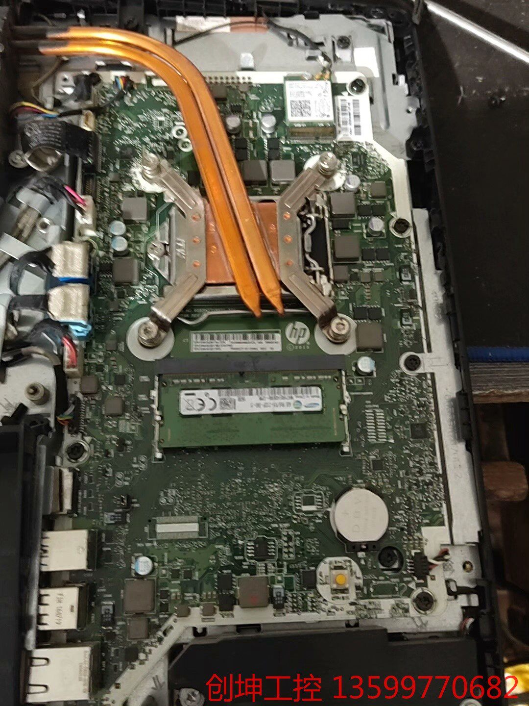 惠普 proone 400 g2 一体机主板 实物拍摄图 8