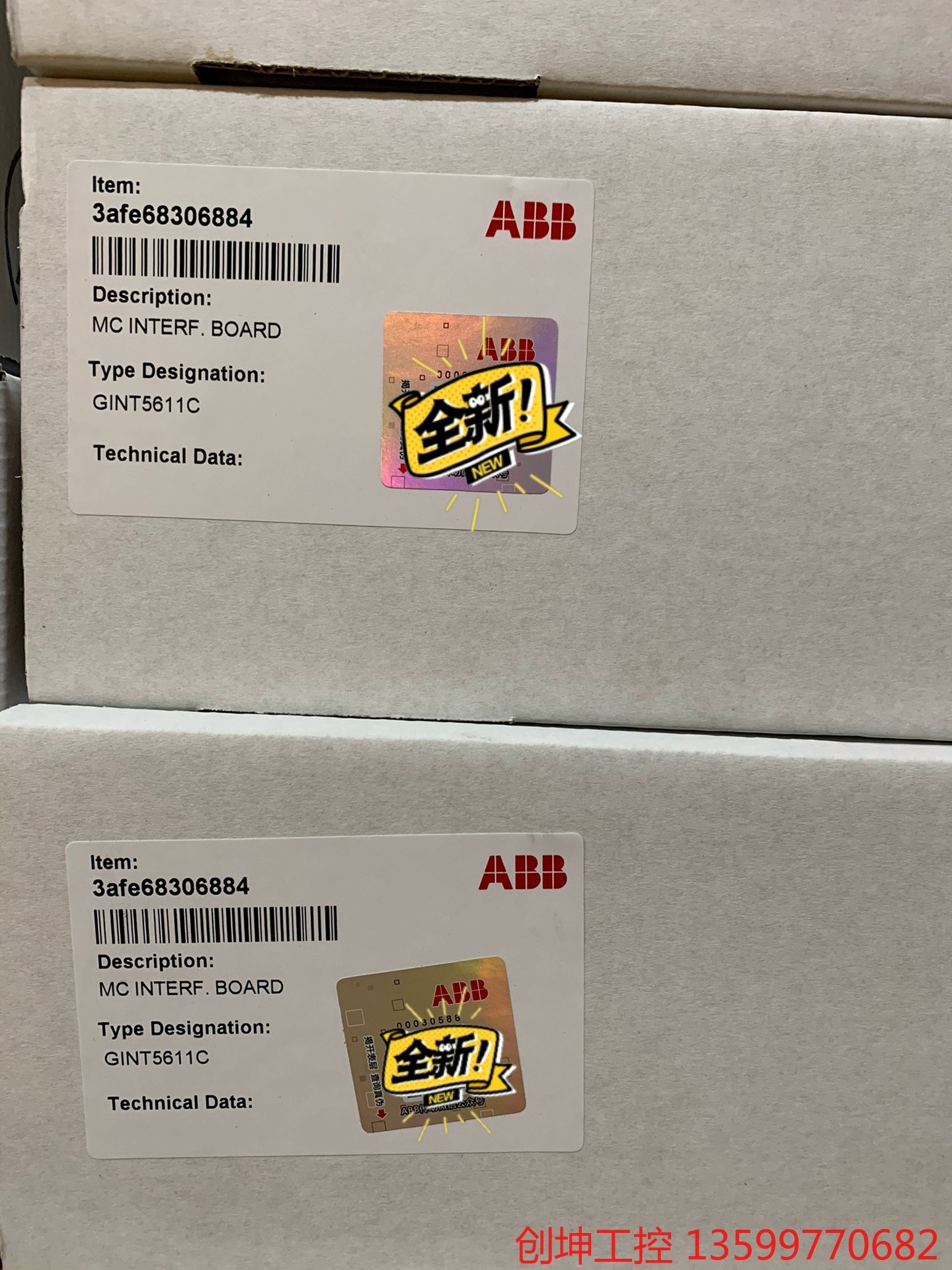 (创坤设备)abb变频器acs800-11配件,GINT5611C. 保产