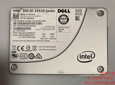 写入少戴尔英特尔S3520 800G固态硬盘SSD MLC电