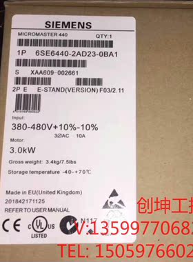 （创坤设备）6SE6440-2AD23-0BA1 全新西门子变频器，标价议