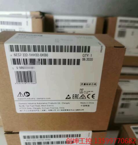 （创坤设备）西门子6ES7222-1HH32-0XB0 全新未拆封现货，