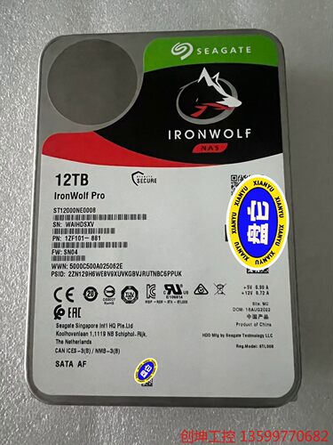 （创坤设备）希捷(Seagate) ST12000NE0008 12T
