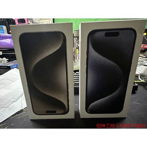 （创坤设备）两台 15 pro 国行256G 全新的没拆封的、蓝色一台