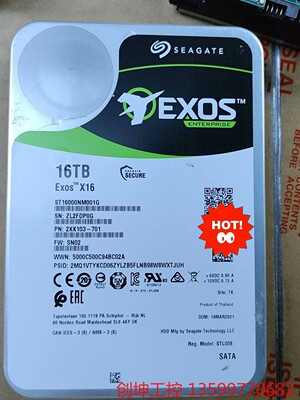 （创坤设备）希捷16t x16 希捷 ST16000NM001G exo议
