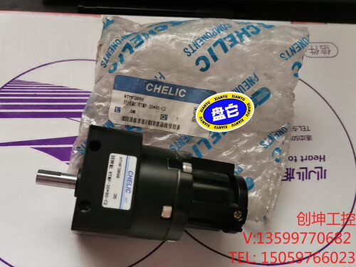 （创坤设备）RTMF30*90-C2全新原装正品CHELIC台湾气立可旋电