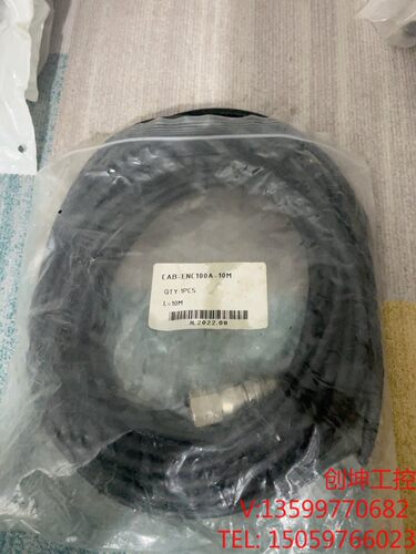 （创坤设备）禾川伺服大功率编码线CAB-ENC100A- 10M长度定制