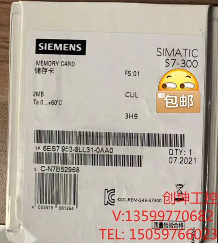 （创坤设备）6ES7953-8LL30/8LL31-0AA0全新西门子S