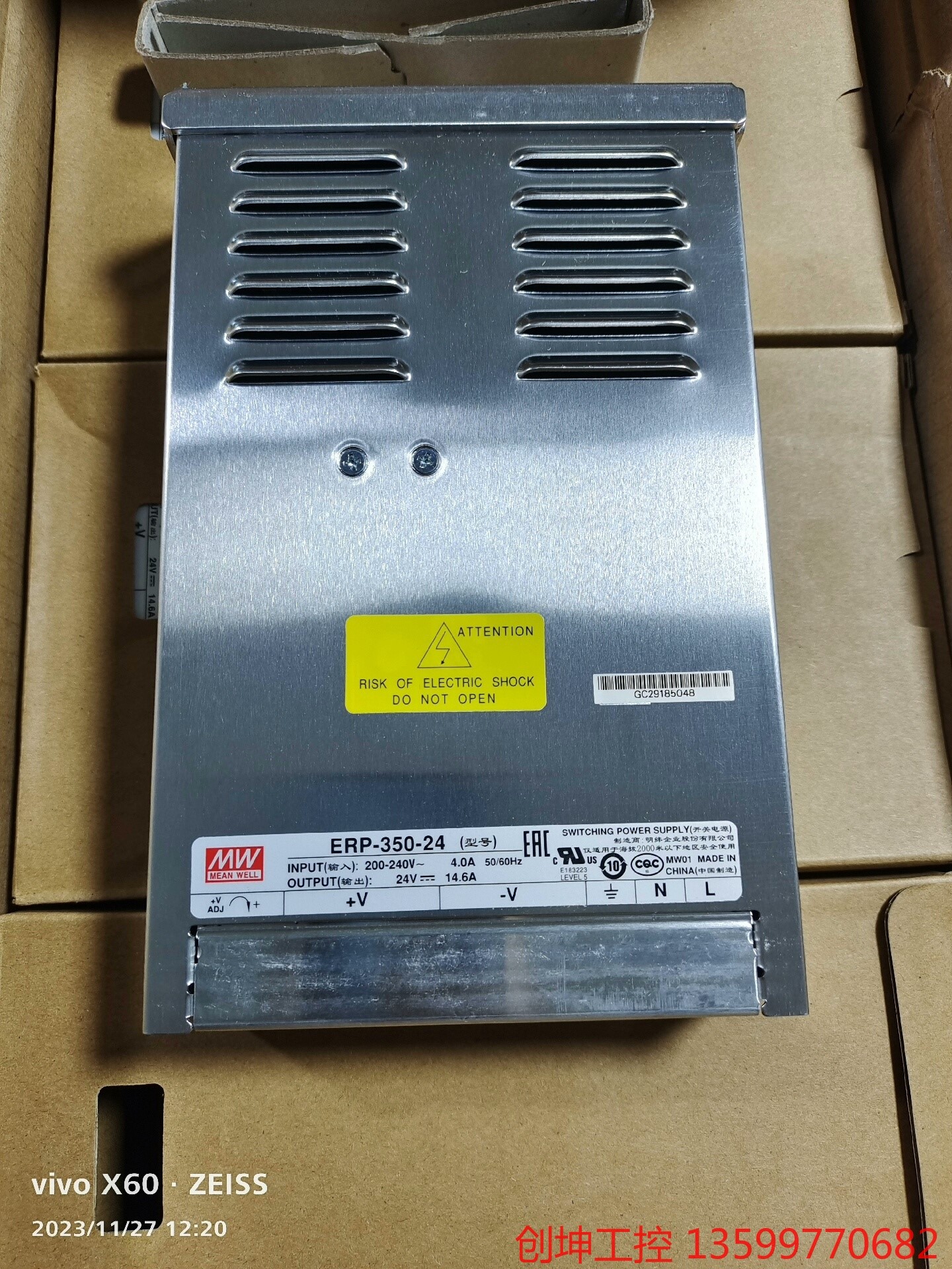 （创坤设备）明纬ERP-350-24，台湾明纬防雨开关电源24V14.6
