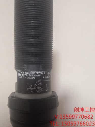 （创坤设备）易福门KI503A传感器