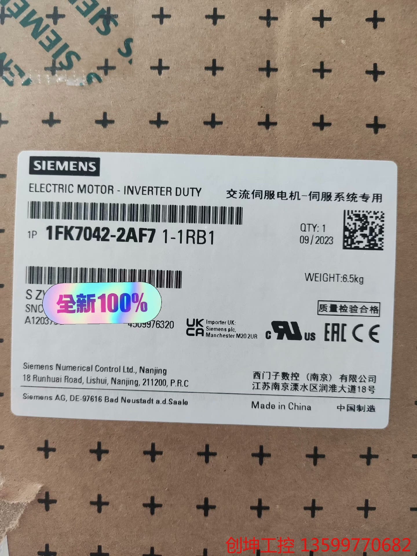 （创坤设备）西门子1FK7042-2AF71-1RB1全新原装