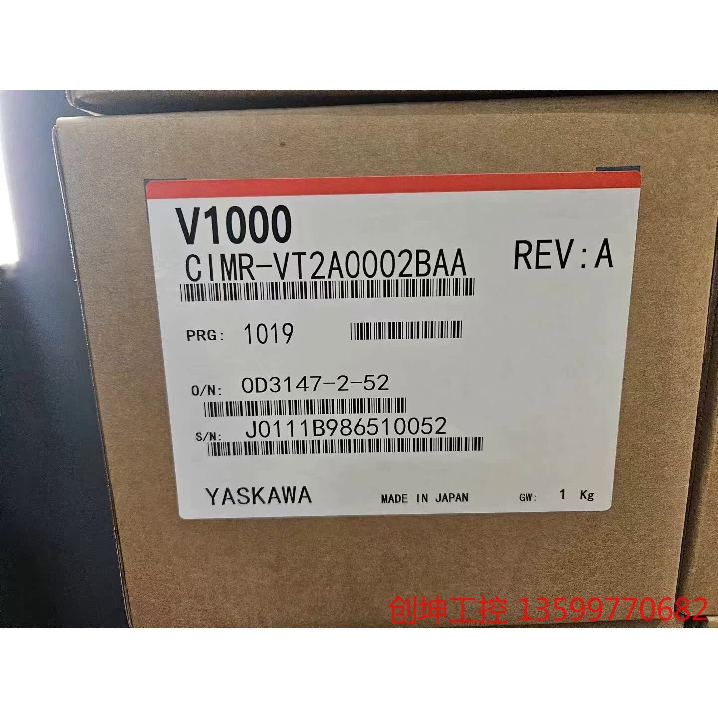 （创坤设备）全新安川变频器CIMR-VT2A0002BAA