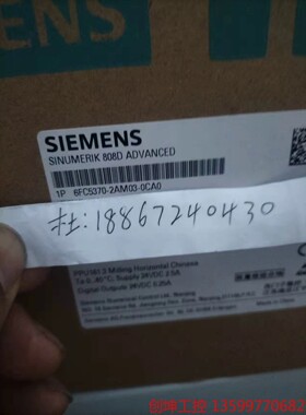 （创坤设备）西门子6FC5370-2AM03-0CA0全新原装808D铣产