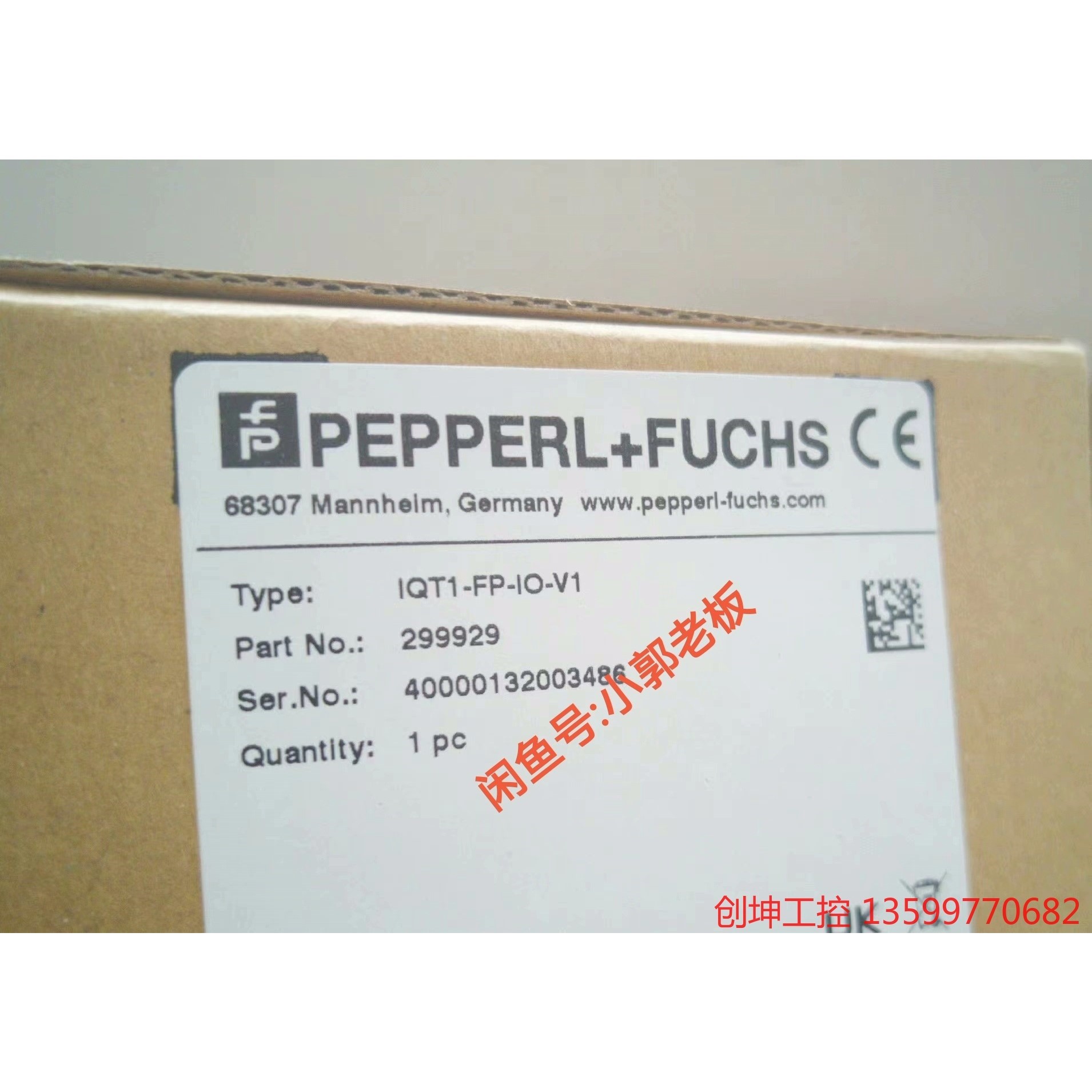（创坤设备）IQT1-FP-IO-V1 倍加福(PEPPERL+FUCH